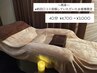 ＊口コミ投稿後ご予約いただいたお客様限定クーポン＊40分コース¥4700→¥3000