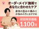 サクラ鍼灸整骨院(Sakura鍼灸整骨院)の写真