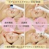 ソウ 新宿(SOU)のお店ロゴ