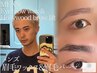 ［メンズ眉毛ワックス眉毛パーマ］黄金比骨格眉と眉パーマでハリウッド眉毛◎