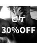 【8月限定30％OFF】時短＆モテ肌！《男性》ヒゲ光脱毛 通常¥5000→¥3500