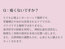 リクラ(Reclat)/モンテボディＱ＆Ａ