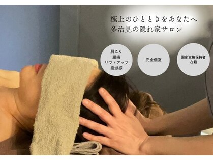 フォルモーント(Vollmond)の写真