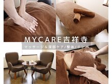 マイケア 吉祥寺(MYCARE)