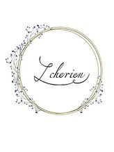 nail&eyelash salon Le cherien【ルシェリア】 スタッフ ルシェリア