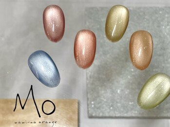 マミーナオレンジ 本八幡店の写真/【パラポリッシュうるつやマグワンカラー¥6600】新感覚ジェル★艶っぽい奥行き感で洗練された印象に！