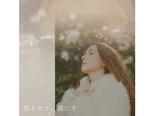 〈1２月のときめぐりケア〉澄まして、満たす。浄化・リセット