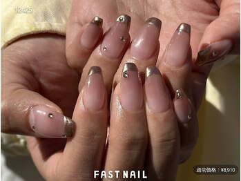 ファストネイル 高崎駅前店(FAST NAIL)/ミラーフレンチ/ワンホン/夕焼け