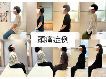 なかもず 輝き美容整体院/頭痛の症例