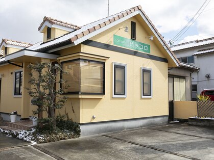 Studioピッコロの写真