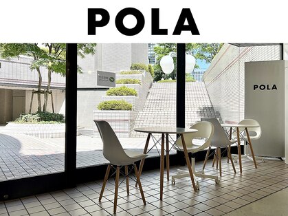 ポーラ 仙台中央店(POLA)の写真