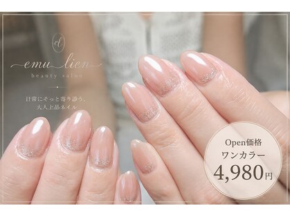 スリーエーエムリアン 高宮(3A×emulien)の写真