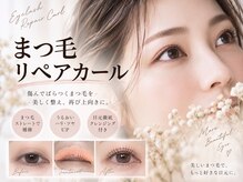 アーチ 代々木上原(ARCH)の雰囲気（毛穴の汚れも、技ありディープクレンジングで深部からスッキリ）