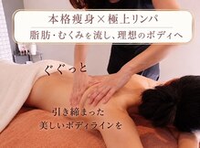 トータルビューティー メルシームーン(Merci Moon)