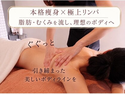 トータルビューティー メルシームーン(Merci Moon)の写真
