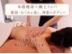 トータルビューティー メルシームーン(Merci Moon)の写真