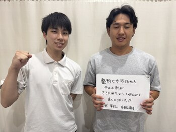 かがりの整骨院 東近江八日市院/30代男性　外側上顆炎