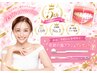 【5周年記念☆】セルフホワイトニング[数量限定!歯ブラシプレゼント]￥3980⇒