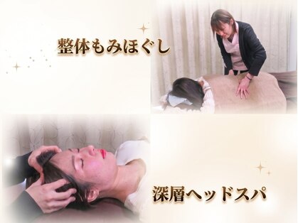 アカラ鍼灸整骨院の写真