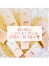 キメグリ(kimegri)/99%紫外線カットできる日焼止め