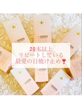 キメグリ(kimegri)/99%紫外線カットできる日焼止め