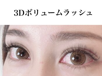 レゴリス ルナ 天神大名(REGOLITH LUNA)/３Dボリュームラッシュ