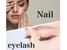 ◇マツエク+ネイル◇マツエク120本コーティング付+nailワンカラーorラメグラ
