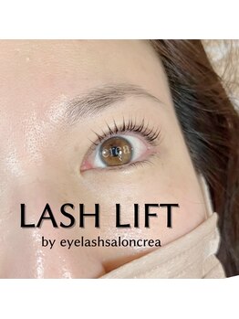 クレア(crea)/≪まつげパーマ≫金山