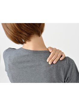 首・肩のつらさを改善したい