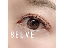 セルヴ(SELVE)