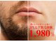 メンズ エステティック ヒーロー(men's esthetic HERO)の写真