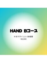 ネーヴェ(Neve)/Hand　Bコース　¥8,000