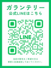 ガランテリー(Galanterie)/ガランテリー　公式LINE
