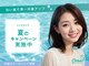 クレア(Crea)の写真