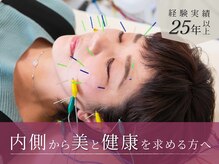 スリーリボン針灸院