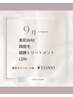 日焼け後のお肌に‥９月クーポン♪
