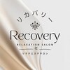 リカバリー 東日暮里店のお店ロゴ