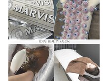 マービス歯磨き粉正規品お取扱店◎疲労解消メニューも大人気♪