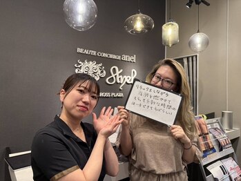 アネル 新都心店(anel)/