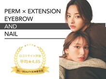 ディーエル ビューティー 天神春吉店(DL BEAUTY)