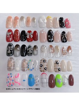 3月ニュアンスキャンペーン