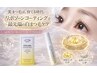 【まつ毛パーマ】コーティング付＋リポゾーンセット　6800円