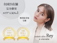 レイ 佐賀駅前店(Rey)