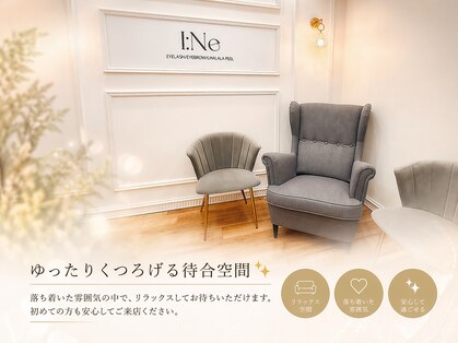 アイネ 新瑞橋店(i:Ne)の写真