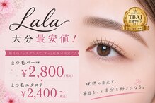 ララ 高城店(Lala)
