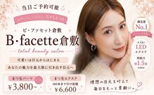 ビファセット 倉敷店(B facette)
