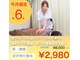 整体タナゴコロの写真