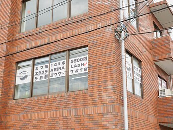 アリナラッシュ(ARINA LASH)/外観