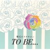 トゥー ビー(TO BE...)のお店ロゴ