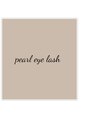 パールアイラッシュ(Pearl eye lash)/パールアイラッシュ